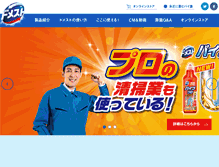 Tablet Screenshot of domesto.jp